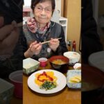 94歳ツムツムおばあちゃん今朝のモグモグタイム👵❤️