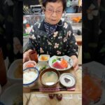 94歳ツムツムおばあちゃん今夜はお刺身です❤️👵