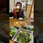 94歳ツムツムおばあちゃん今夜は肉じゃがで乾杯🍻❤️👵