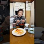 94歳ツムツムおばあちゃん今朝のモグモグタイム❤️👵