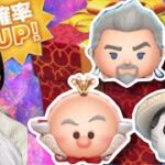 【ツムツム】新ツム狙いでプレミアムBOXを引いたら、、、！#tsumtsum #ツムツム #双子