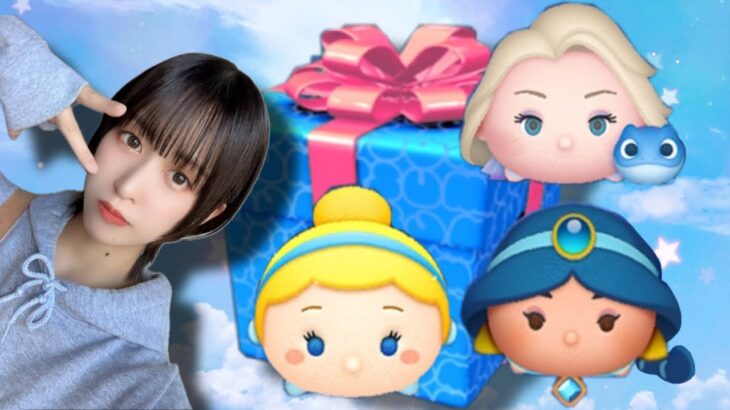 【ツムツム】エルサラ狙いでセレクトBOX引いた結果、、、！！！#tsumtsum ＃ツムツム#ディズニー