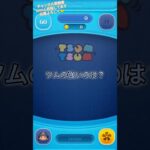 【最高】ツムの強いのはどれ？？#ツムツム #shorts #スマホゲーム