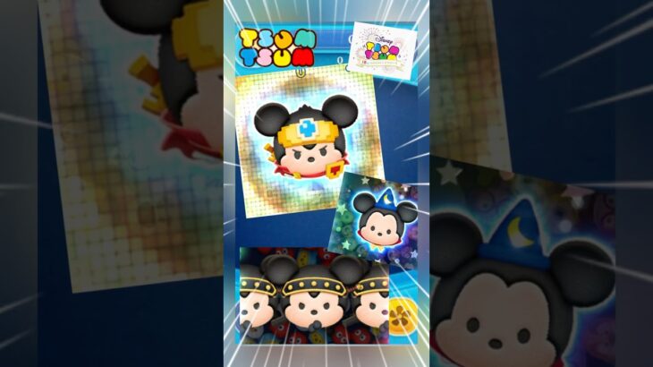【ツムツム】ミッキーセレボ復活濃厚ツム選抜‼️アクションミッキー‼️と❓