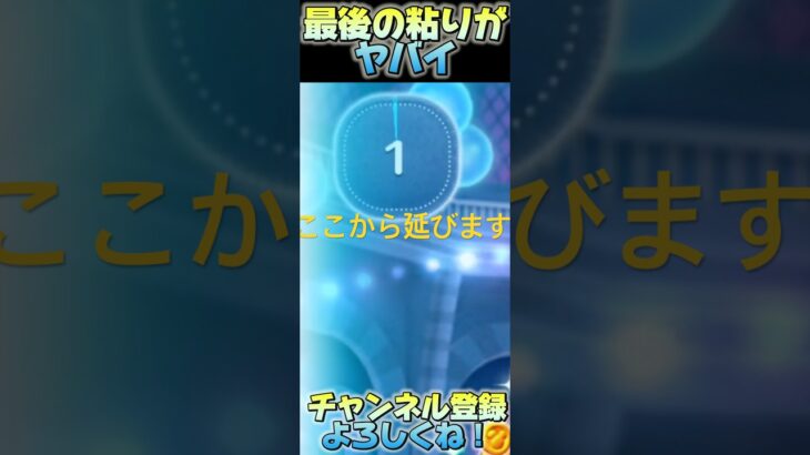 【ツムツム】新ツムマグニフィコ王の最後の粘りがヤバイ！！