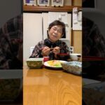 ９４歳ツムツムばあちゃん朝のモグモグタイム❗️👵