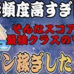 【ツムツム】エルサ＆サラマンダーはコイン稼ぎも出来る？中級者のリアルなプレイをご覧下さい