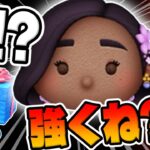 【ツムツム】 マジ!?こんなに強かったの!!?イサベラのスキル６コイン稼ぎやってみた!!