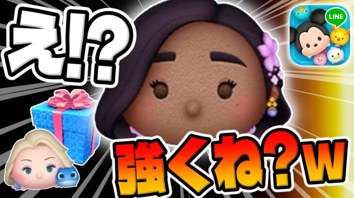 【ツムツム】 マジ!?こんなに強かったの!!?イサベラのスキル６コイン稼ぎやってみた!!