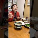 ９４歳ツムツムばあちゃん朝のモグモグタイム❗️👵