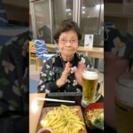 ９４歳ツムツムおばあちゃん日帰り温泉♨️で乾杯🍻❗️👵❤️