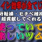 【ツムツム】コイン稼ぎに疲れたらこれ！使っていて楽しいツム７選！！