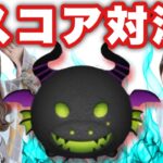 【ツムツム】マレフィセントドラゴンで双子対決！