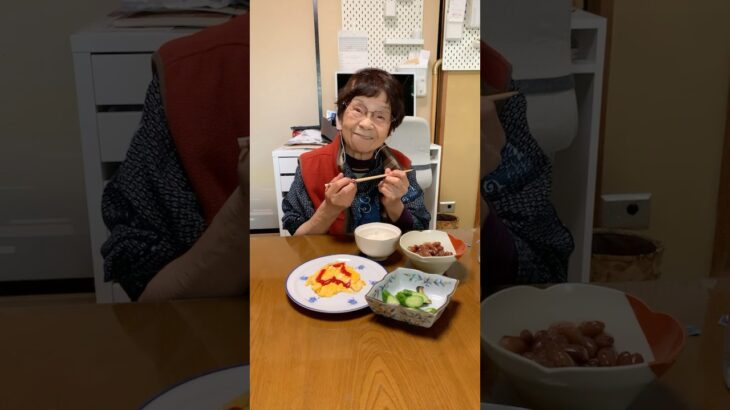 ９４歳ツムツムばあちゃん朝のモグモグタイム