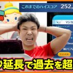 【ツムツム】2億の壁を10秒延長で突破!!今までのハイスコア更新なるか!!【LINEツムツム】ココロマンGAME’s