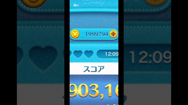 【コイン稼ぎ】ツムツムで300万枚貯めて三が日セレボ臨みたい#ツムツム #ツムツム初心者 #コイン稼ぎ #shorts