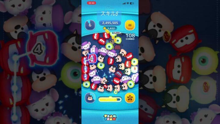 ツムツム　ピート　スキル5 コイン稼ぎ初心者　下手です #music #anime
