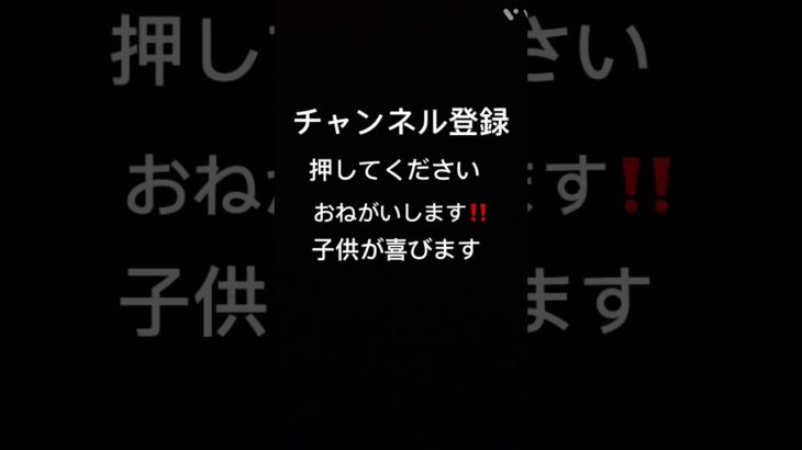 チャンネル登録願いします‼️ #ツムツム #プロスピa #ツムツムネタ #ポケポケ #ポケモンカード #最強ツム #51倍 #ポケモン #ツムツムスキルマ #交換会