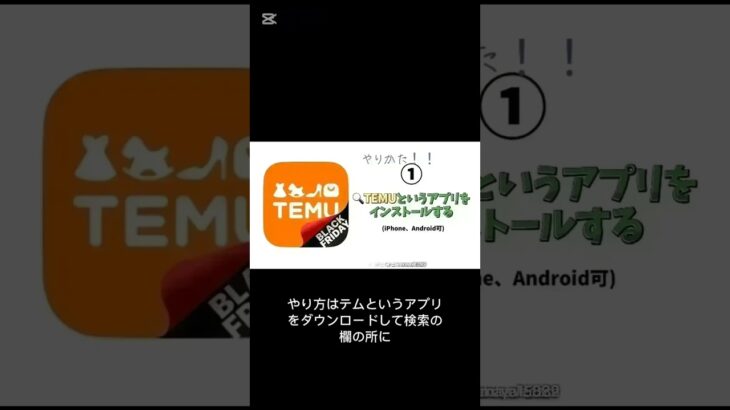 #capcut #shortvideo #shorts #short #youtube #youtubeshorts #ytshorts #ツムツム