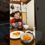 ９４歳ツムツムおばあちゃん朝のモグモグタイム❗️👵❤️