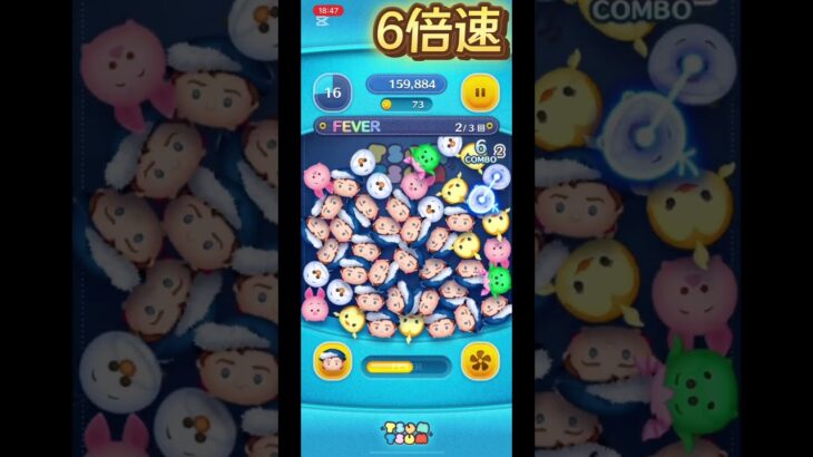 リベンジ戦#ツムツム #ゲーム
