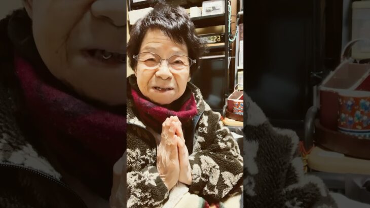 ９４歳ツムツムおばあちゃん朝のご挨拶👵ヒートショックで亡くなった兄の為に大勢の皆様のお悔やみ頂きありがとうございます🙏皆さまのお気持ち嬉しかったです👵兄の分まで頑張って生きたいと思います💪👵