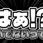 【ツムツム】はぁ！？海外版がおかしい。。。。激熱すぎるて。。。。