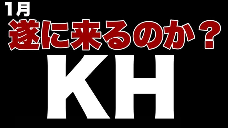 【ツムツム】もういいでしょ？待ちすぎたのでコラボをお願いします