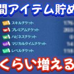 【ツムツム】1年間メールボックスに貯めていたアイテムを一気に受け取ってみた！ #ツムツム #メールボックス #コイン稼ぎ