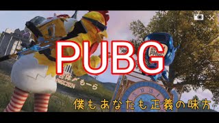 【PUBG MOBILE&その他】#もーらいぶ 589今日はクラシックまわすよーの日　#PUBGモバイル #レーシングマスター  #ビビッター #ポケカラ　#雀魂　#ツムツム　#全員一致