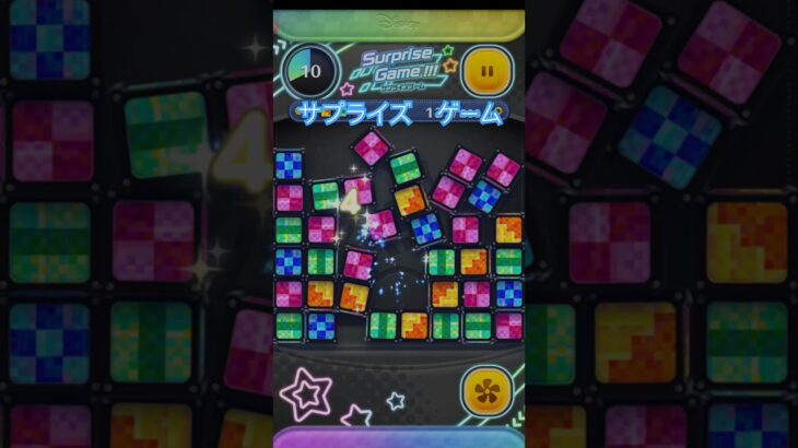 がんばれガストン！　サプライズゲームでスキルチケット❓　#shorts #ツムツム #tsumtsum #ゲーム #disney #ディズニー