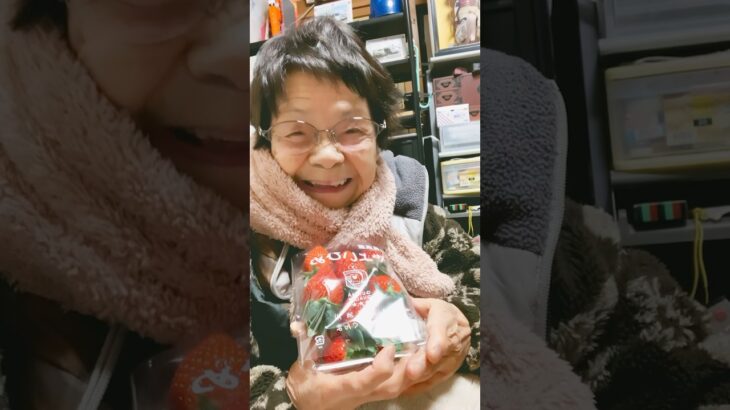 ９４歳ツムツムおばあちゃん朝のご挨拶👵いちご🍓農家姪が忙しい中🍓持ってきてくれましたー感謝🙏感謝🙏