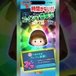 【ツムツム】ジェダイでハートフリープレイを全力で一撃狙ってみた‼️