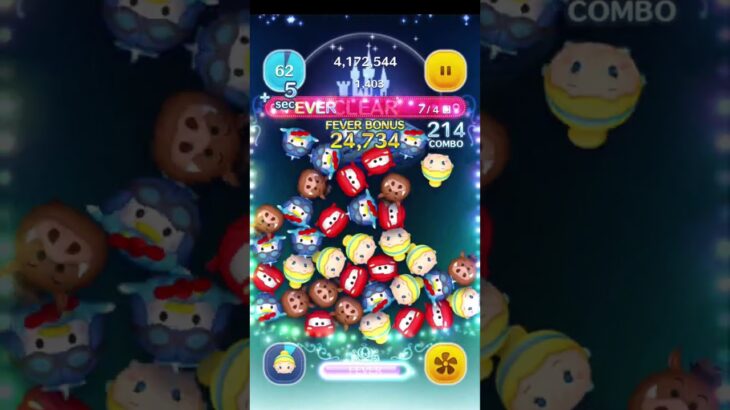 ツムツムが運ゲーであることがわかる瞬間　 #シンデレラ ＃ツムツム　＃運ゲー　＃シンデレラスキル4