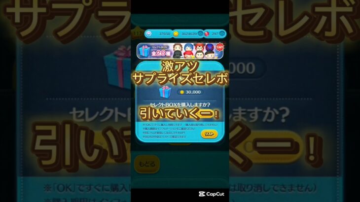 この編集大変だった #ツムツム http://www.youtube.com/@afo2626