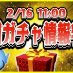 アラジン&ジーニー確率アップ！！普段はスルー確定だけど今月はしっかりガチャしておいた方がいいかも！？今後の展望も紹介！【ツムツム】