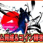 新ツムテーマなにかな？諸事情で123万失ったので取り戻すコツコツコイン稼ぎ(返済40/123万)！3月5日【ツムツム】