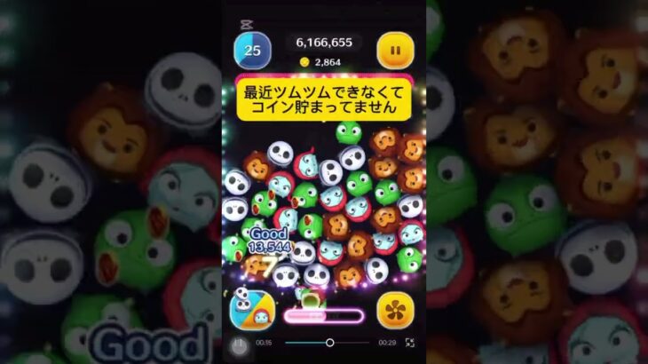 ジャクサリで51倍チャレンジ！ #ツムツム #ツムツム初心者 #ツムツム最強
