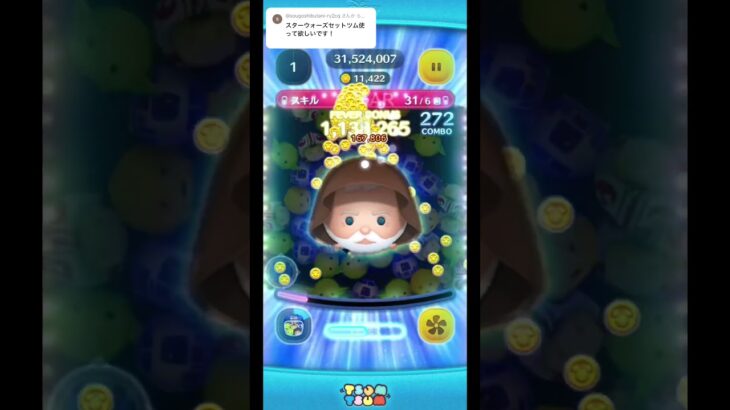 リクエストのswライトサイドセット使ってみた！#ツムツム #セットツム