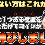 【ツムツム】これだけで爆伸びするとは…最終決戦フック船長の正しい使い方にようやく気付きました。。