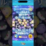 1プレイの短さも魅力の一つ　#ツムツム#おすすめツム#セレクトボックス#最新セレボ#星ブル#星の女神ブルーフェアリー#ブルーフェアリー#爽快感#おまくりツムツム#登録お願いします#関連動画も見てね
