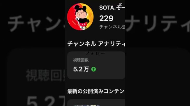 登録者1000人目指してます #ツムツム