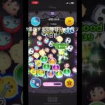 1億出すまで毎日ジャクサリ(1日目)#ツムツム #ゲーム
