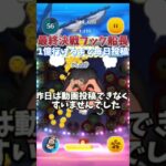最終決戦フック船長で1億行けるまで毎日投稿2日目#ツムツム #フック船長 #毎日投稿 #shorts