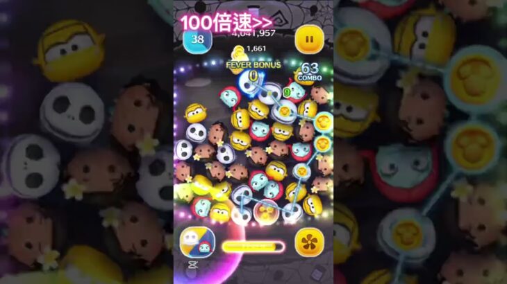 ジャクサリで1分で20万コイン貯めてみた（？）#ツムツム#ジャクサリ#ネタ#ミセス#セレボ#shorts