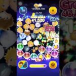 【ツムツム】ソラロクによる今週の1億＆PB