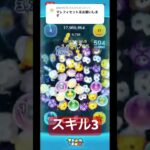 リクエスト▶︎マレフィセント系【邪マレ】2年以上前のやつ。 #ツムツム #ゲーム実況 #shorts