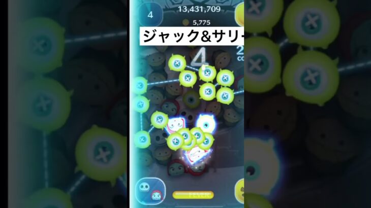 スキル2、3からでも強すぎるツム3選 #ツムツム