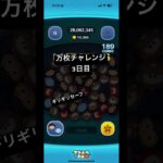 3日目！！#フォートナイト #ゲーム #ポケモン #ディズニー #ピアノ #ツムツム #野獣先輩