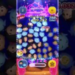 スキル3から脳汁ツム#ツムツム